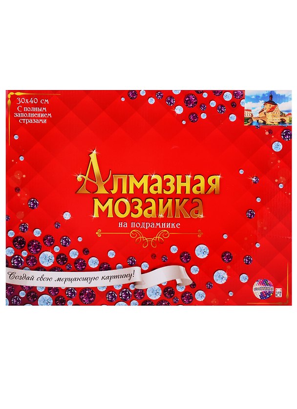 Алмазная мозаика Красивый дом над рекой (6+) (ST963) (31 цвет.) (30х40см) (на подрамнике) (коробка) 2778984 — 1