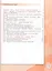 История России 6 кл. Учебник 2тт (компл. 2 кн.) (6 изд.) (м) Арсентьев (ФГОС) (ИКС) — 2780785 — 3