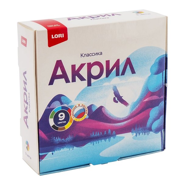Краски акриловые «Классика», 9 цветов, 20 мл, Lori 2990481 — 1