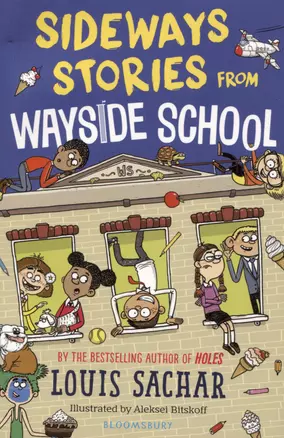 Sideways Stories From Wayside School — 2890850 — 1