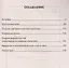 Математика в кармане:справочник для 7-11 клас.дп — 2632817 — 2