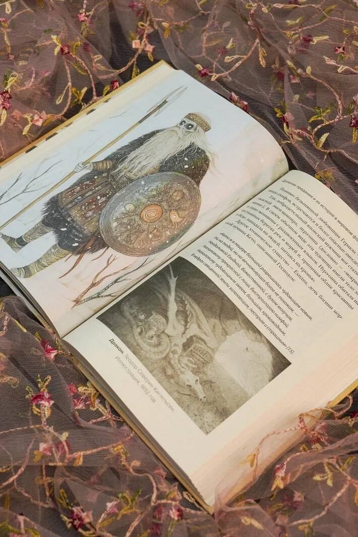 Изображение бумажной книги