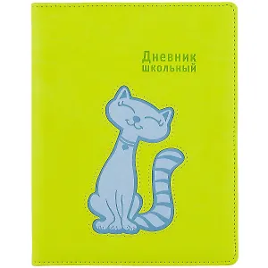 Дневник школьный Феникс+, "Голубой кот"