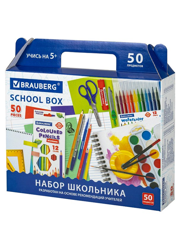 Набор канцелярский «Универсальный» (50 предметов), в картонный коробке, Brauberg 2946740 — 1