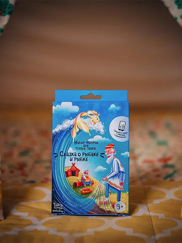 Игра О рыбаке и рыбке 2929868 — 1