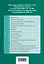 ФЗ "О несостоятельности (банкротстве)". В ред. на 2024 / ФЗ №127-ФЗ — 3029034 — 2