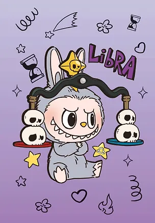 The Monsters. Астрологический блокнот Весы (Лабубу) 3121712