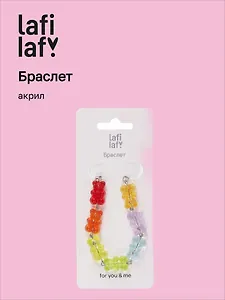 Браслет Мармеладные мишки (акрил) (12-09165-B99) (Lafilaf)