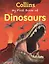 My First Book Of Dinosaurs — 2510956 — 1