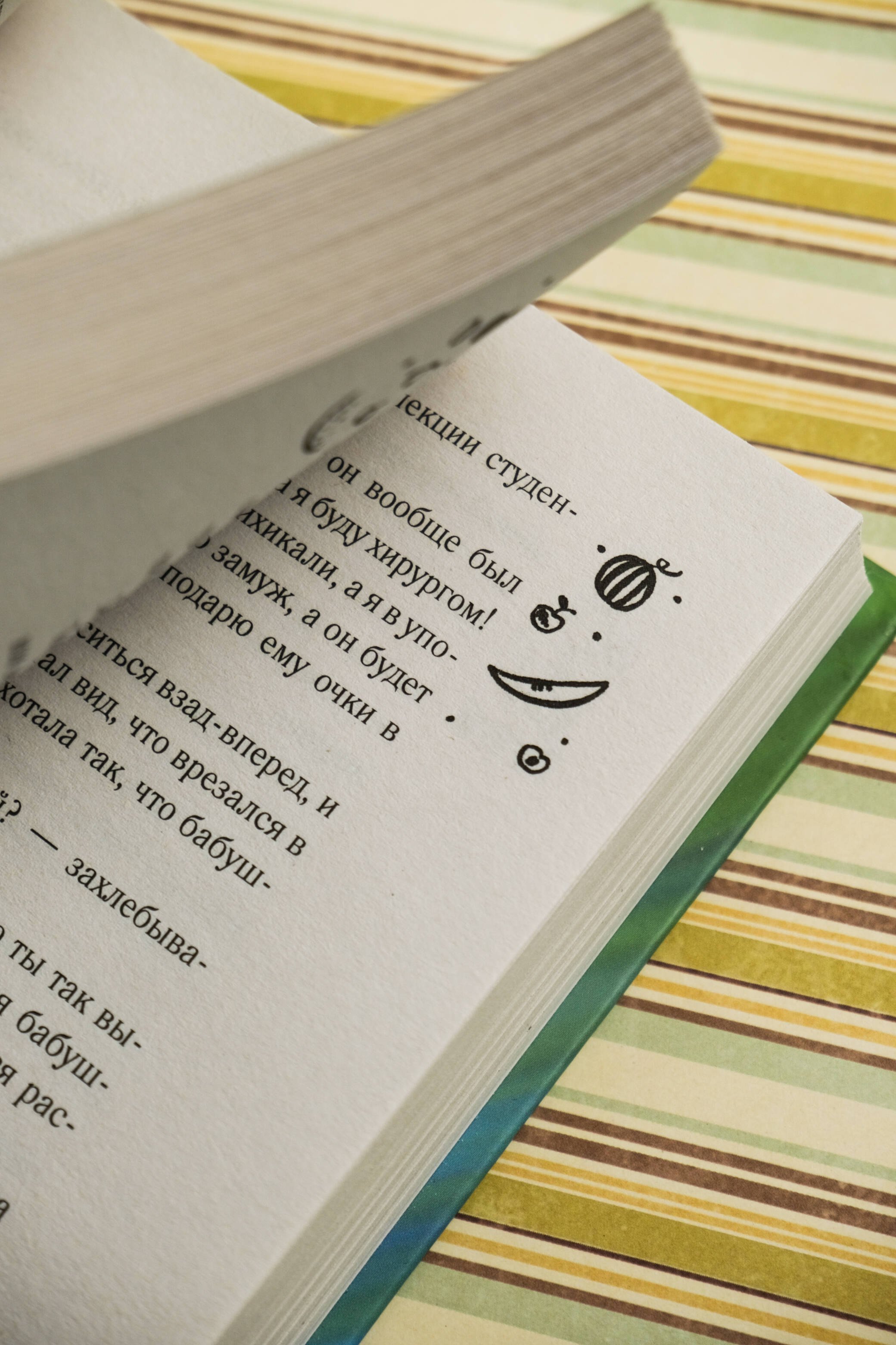 Изображение бумажной книги