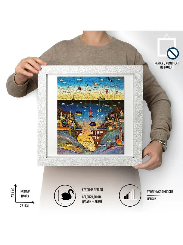 Пазл DaVICI деревянный "На суше и на море", 175 деталей 2946480 — 5