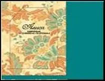 H&H Сумка д/покупок текстильная в чехле - АЛИСА