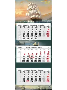 Календарь квартальный 2027г 340*840 "Парусник" настенный, трёхблочный, спираль
