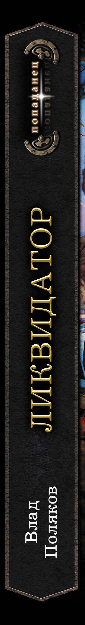 Изображение бумажной книги