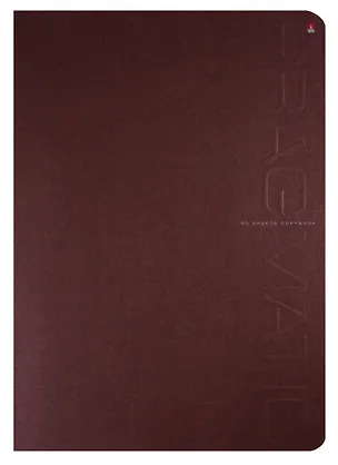 Тетрадь в клетку Альт, Pragmatic, А4, 80 листов, в ассортименте 246792