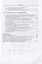 Современный радиодискурс. Коммуникативно-прагматический аспект. Монография — 2743981 — 3