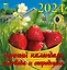 Календарь 2024г 160*170 "Лунный календарь садовода и огородника" настенный, на скрепке — 2998363 — 1