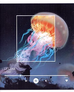 Тетрадь в клетку Listoff, "Плейлист", 48 листов, в ассортименте