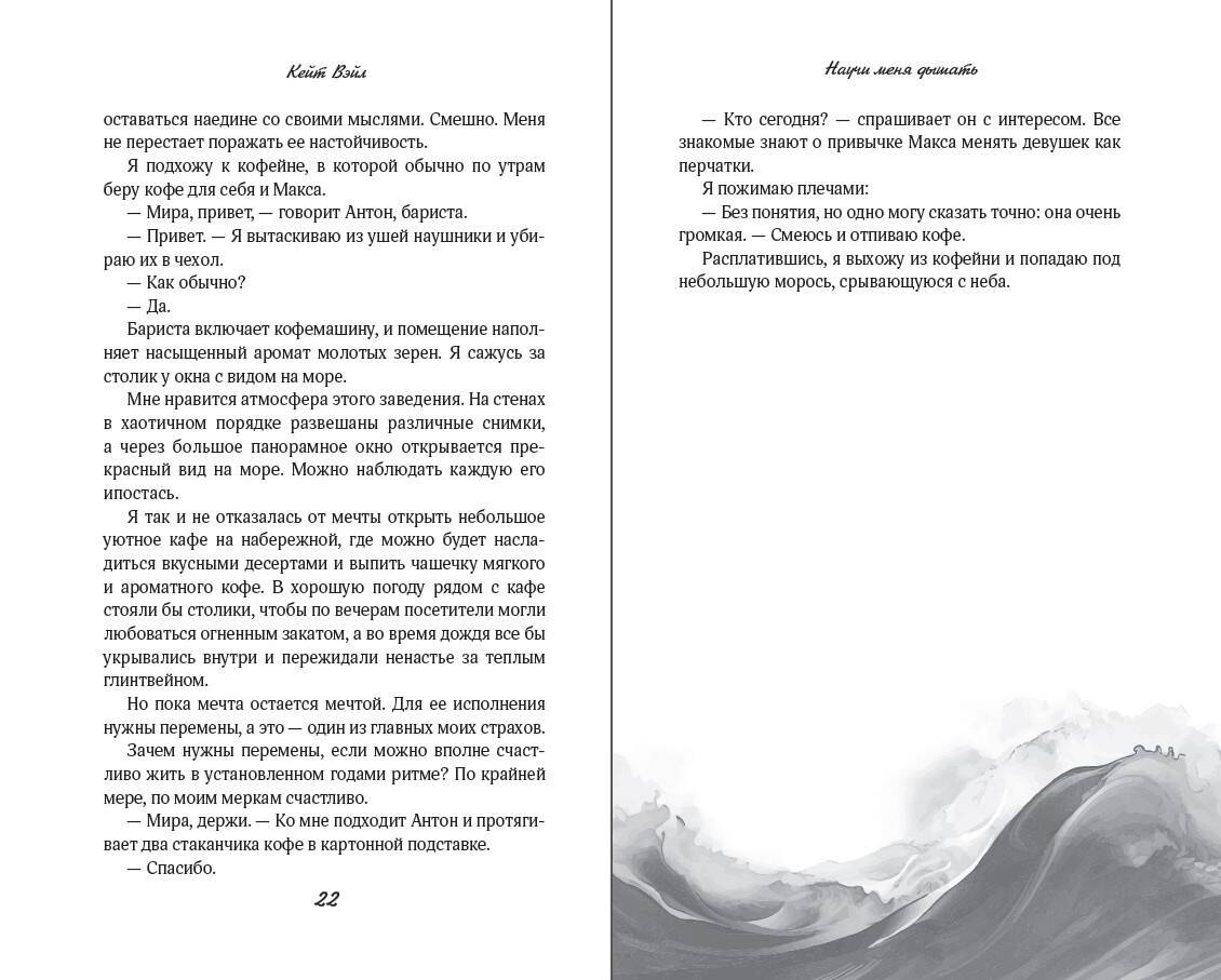 Изображение бумажной книги