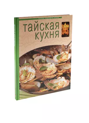 Тайская кухня — 2413003 — 1