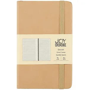 Записная книжка А6 96л лин. "Joy Book. Печенье с корицей" иск.кожа, тв.переплет, ляссе, резинка, инд.уп. 262411
