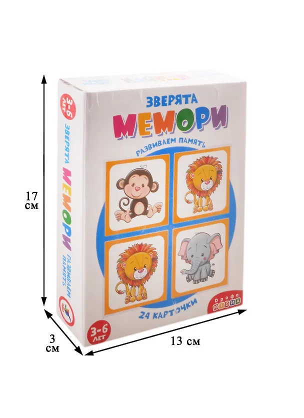Игра настольная Дрофа-Медиа Мемори Запоминайка. Зверята 2803722 — 2