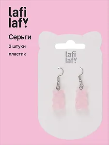 Сережки Мишки мармеладные розовые (2 штуки) (пластик), Lafilaf