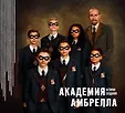 Комильфо. Артбуки и графические романы