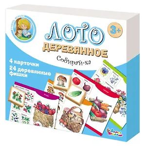 Деревянное лото «Собирай-ка»