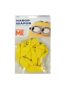 Набор воздушных шаров Гадкий Я (10шт) (30см) (27108) (Харис)