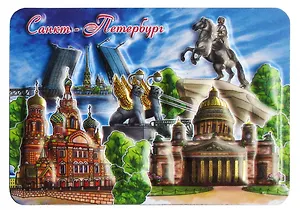 Магнит пресс.цв."СПб.Спас, Исаакий, Медный, мосты", рис.