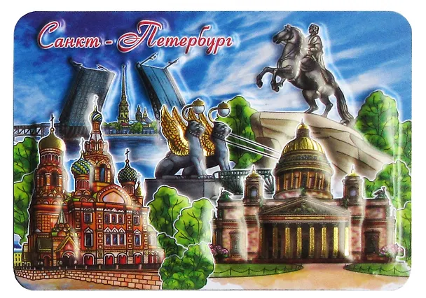 Магнит пресс.цв."СПб.Спас, Исаакий, Медный, мосты", рис. 3168002 — 1
