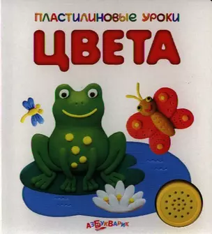 Цвета — 2320009 — 1