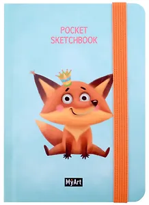 MyArt. Pocket Скетчбук Лисичка