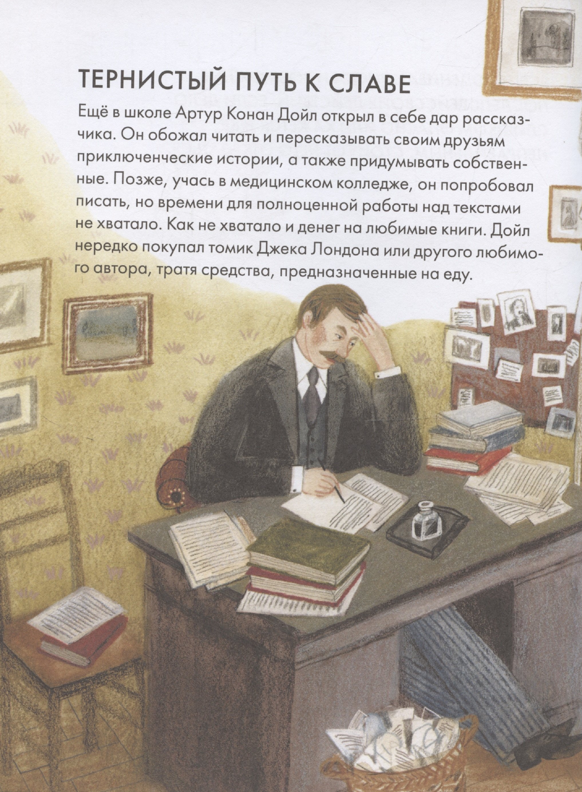 Изображение бумажной книги