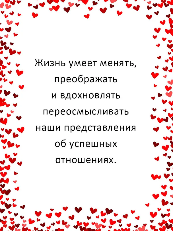 Книга Любовь как цель (Майкл Тодд) — 7