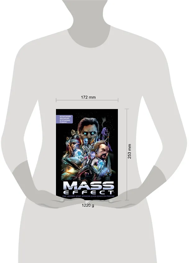 Mass Effect. Том 1 2757341 — 5