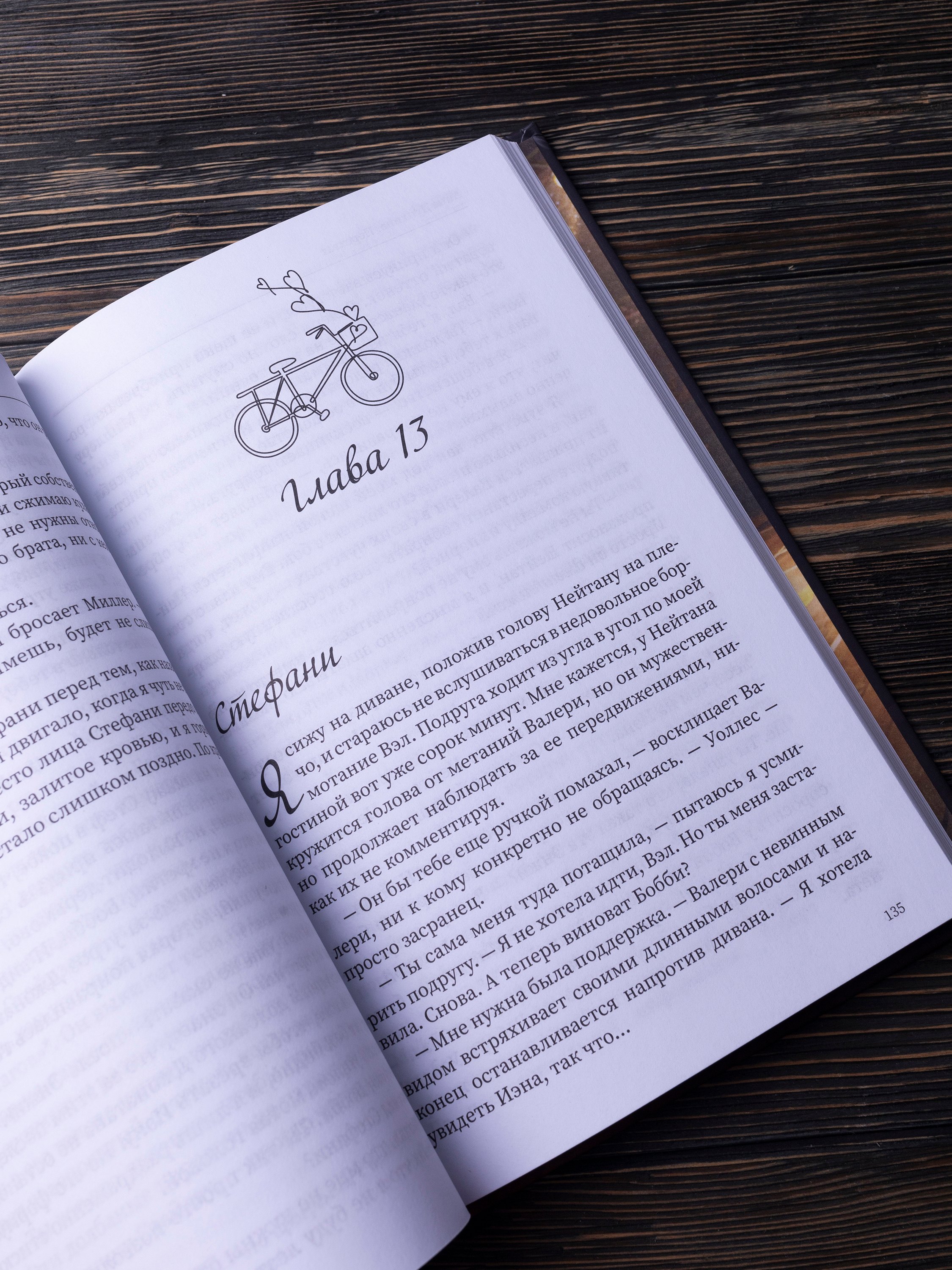 Изображение бумажной книги