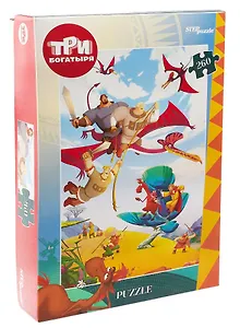 Пазл 260 элементов "Три богатыря и Пуп Земли"