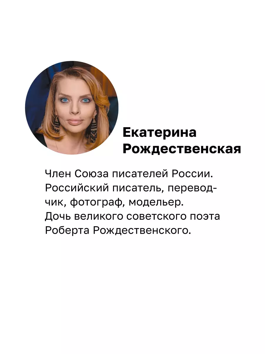 Призраки дома на Горького (Екатерина Рождественская) - купить книгу с  доставкой в интернет-магазине «Читай-город». ISBN: 978-5-4461-2106-9