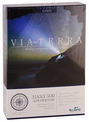Пазл ORIGAMI Виа Терра 500 эл. Звездное небо 04947 2758653