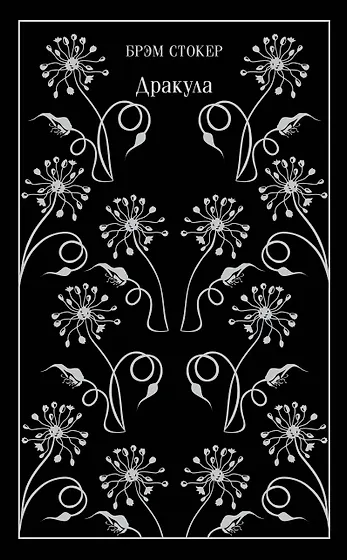 Книги из серии «Магистраль. Коллекция» | Купить в интернет-магазине ...