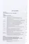 Научно-практический комментарий к ФЗ от 24 июня 1999 г. № 120-ФЗ «Об основах системы профилактики безнадзорности и правонарушений несовершеннолетних» (постатейный) — 2837876 — 2