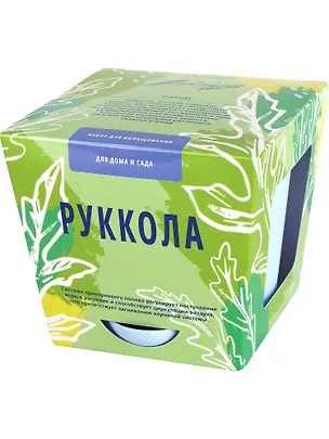 Набор д/выращивания растений Тысяча листьев, Руккола 2894783