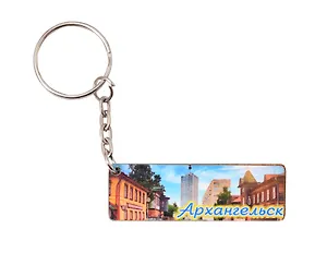 Брелок Архангельск Номер региона Достопримечательности города вид 5 (5,6 х 1,8 см.) (хдф)