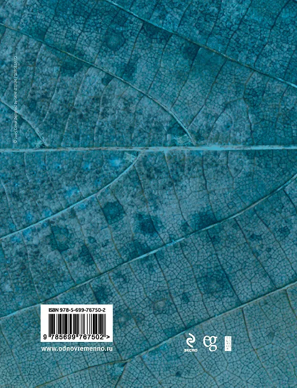 Книга Реки (Евгений Гришковец) — 2