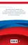 Конституция Российской Федерации. В новейшей действующей редакции — 3009217 — 2