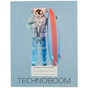 Дневник для средних и старших классов Unnika, "TechnoBoom. Дизайн 3 (21)"