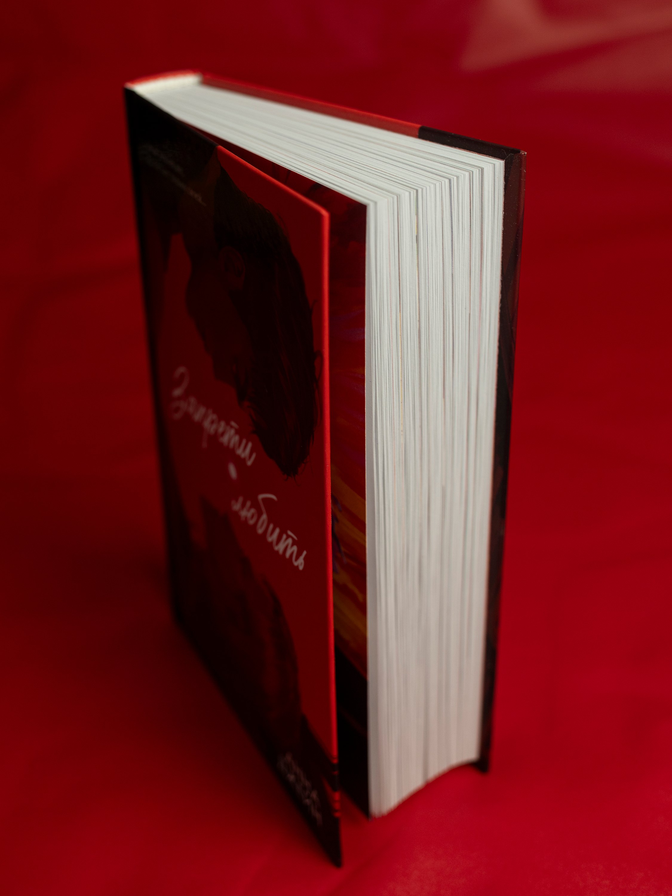 Изображение бумажной книги