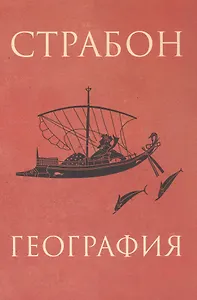 География